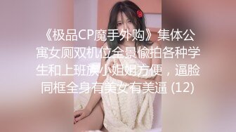 雅捷 伊芙蝶 Jessica 罗颖 Stacy 昆娜 DesireVol.X未公开作-超高顏值护士性爱诊疗室