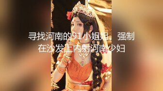  淫妻 喜欢大鸡吧吗 啊啊 喜欢 肉丝被撕烂 单男抓着老婆美脚后入冲刺