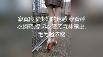 办公桌上干骚逼同事