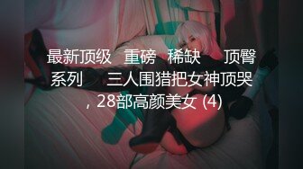 万元定制快_手已永久封停 47万粉O美范爆乳肥臀御姐【玉兔兔】露点骚舞全裸紫薇完整全套1