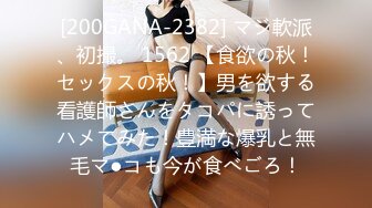 【中文字幕】【熟女人妻】夫には口が裂けても言えません、お义父さんに孕ませられたなんて…。-1泊2日の温泉旅行で、何度も何度も中出しされてしまった私。