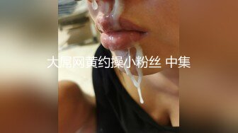 中国风骚大波人妻酒店偷情 8