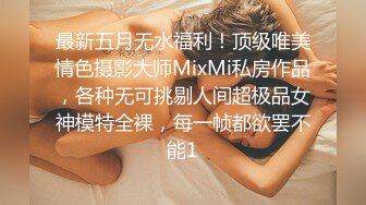 【00后小水娃】极品学生妹，天赋异禀爱喷水，床上湿了一大片，近距离特写小穴液体喷射，刺激劲爆，撸管佳作