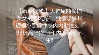 【新片速遞】 商场女厕偷拍少妇嘘嘘,被精明的少妇发现翻车,摄像头被打翻