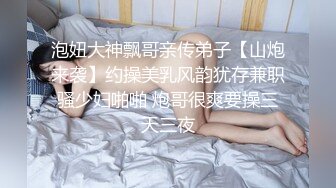 高颜值美女吃鸡啪啪 身材不错 爱笑又可爱 还有点害羞 被无套输出 内射