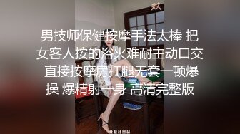 【网红反差婊】饼干姐姐 FortuneCuttie 超顶白虎女神 六