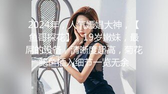 风骚女上司“你JB上全是我的口红,等会记得洗干净再回家”极品御姐熟女上司约我到酒店 今天性感的有点把持不住_1