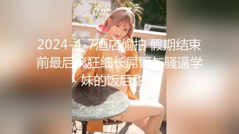 2023.8.12【菳三角探花】新晋探花，19岁青涩小美女，C罩杯圆润白皙，扯下浴巾推倒就插