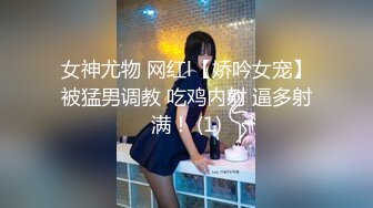 国产AV 依核娱乐 淫荡女孩的第一次双穴齐插 爽到翻白眼 熊若婕