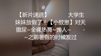 新流出酒店偷拍学生情侣酒店玩SM 女玩男 灌肠肛塞小皮鞭 稀有资源