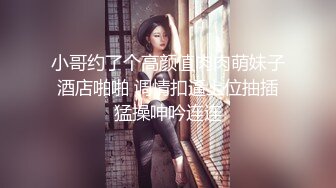 唯美足交首发黄发彩虹妹，大拇指支持叁佰后续