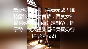 ?91制片厂? KCM122 清纯美女老师惨遭学生强奸凌辱 米欧