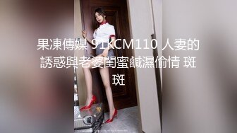 与成都小幼师的系列，本月叫声最佳。