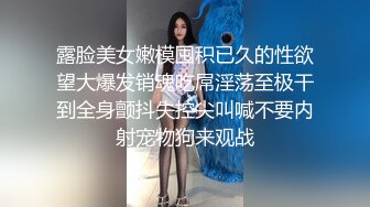 蔡小熊清纯反差小母狗Twitter萝莉『蔡小熊』福利，可爱乖巧的小妹妹 怎么能这么烧呢？一线天白虎嫩穴自己插出白浆 下 (1)