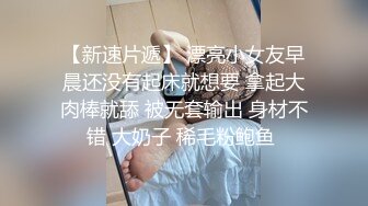 00后清纯反差少女『LT软软兔』汉服头饰配透视衫短牛仔 肉丝足交，超嫩一线天美鲍被哥哥大肉棒强硬输出