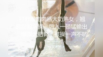 FSOG-047.口罩酱.在朋友家干他的粉嫩女友.扣扣传媒x91Fans