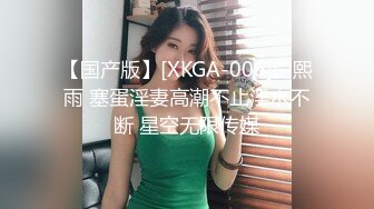 [2DF2] 极品女神含苞待放，温柔娇羞小仙女，小宝绝不将就，追求高颜值的路上永不停 - soav(4194935-9433413)_evMerge[BT种子]