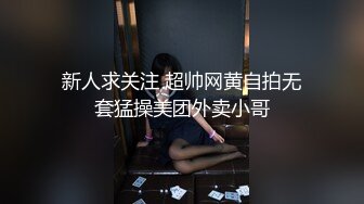 精东影业 JDYP-003 最近约到的 日本小嫩妹 冬月结衣