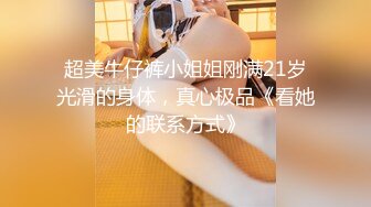 【超清AI】【太子探花】，外围女神，23岁江苏美女，热情健谈，狂草爽死