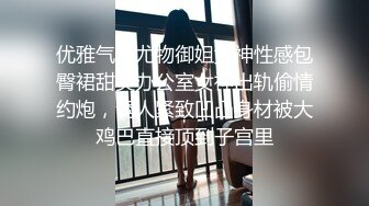 【推特 51jing】露天庭院偷情 沙发上各种体位啪啪 超级骚