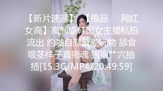 绝美身材少妇家中洗澡