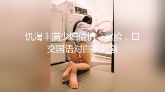 RAS0360 皇家华人 POV北海岸密会猫系女孩 自由摸索粉嫩美尻 周宁