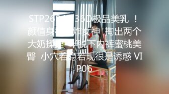 STP26386 ?淫娃学妹? 极品网红反差婊JK学生妹▌司雨▌震动棒强击嫩穴白浆横流 超长大屌深入窄穴 爆浆超强反差欲女 VIP0600