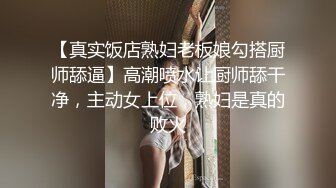   杰克探花约草兼职小少妇 大胸粉嫩 打屁股欣赏鲍鱼 妹子依然百依百顺