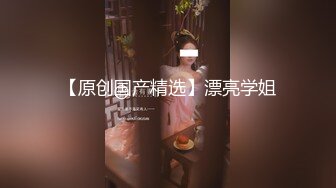    白T恤短发大学生兼职妹迫不及待解下内衣， 硬直接开操，扶着大屁股后入，骑乘边草边揉奶子