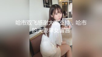 初夜潜规则！美尻女神莉娜化身芭蕾舞女为你献上她的第一次！