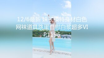 JDSY108 香蕉视频传媒 蕉点 留守兄妹感情深 學習打砲兩不誤