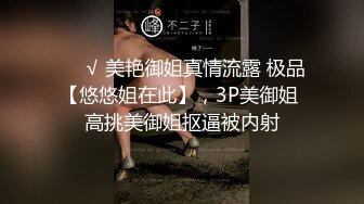 大学美女的性爱生活 每周期盼着和男友的约会