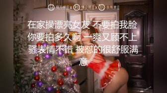 杏吧独家 - 男闺蜜的裸照威胁春药性爱欲拒还迎 - 师师