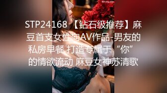 吃瓜 光头和尚和穿婚纱的美女做爱疑似最近很火的四川佛教协会长与红木家具女主播上床