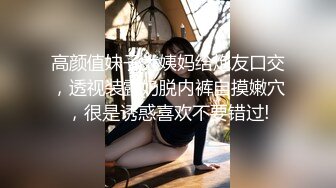 弟弟的媳婦 是個徹底的淫亂女 東凜