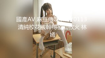 厕拍美女大学生已被开发的粉逼跟到公交车站拍脸