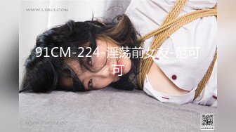 7/29最新 爆乳美妖换装Cos制服诱惑高潮榨射爆玩后庭前例腺高潮VIP1196