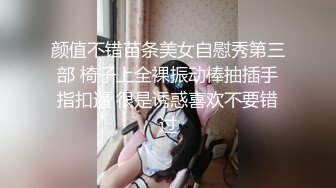 STP25846 ?猎艳大神? 极品JK黑丝学妹背着男友服侍主人 ▌斯文禽兽▌究极口活冰火两重天 情色喘息太顶了分分钟要秒 射脸上爸爸！