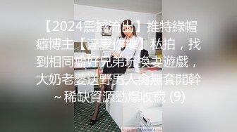 【新片速遞】年轻齐肩发新人嫩妹子，全裸道具自慰插穴，第一视角椅子秀说道具不如鸡巴，不爽还累人，道具吸在地抽查，表情太到位