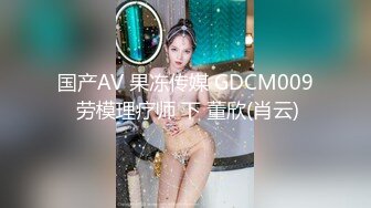 SWAG 新春震撼弹II表弟窥录人家和表哥床战过程 要求无套狂肏封口 Candybaby