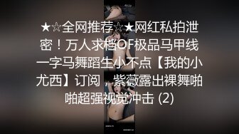 STP25881 ?91淫妻? 爆肏耐力挑战后入21分钟▌丝姬▌后入姿势大全丰臀淫穴 开档肉丝纵享丝滑 爆射一嘴浓白精液