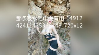 那条吸水毛巾没有用_1491242411435368448_720x1280