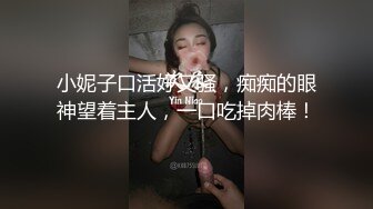 骚女友骑在别人身上