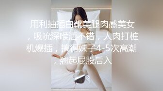 偶遇的D奶气质瑜伽教练