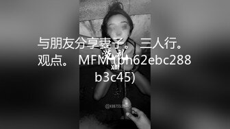  2023-05-10 爱豆传媒IDG-5430我的反差初恋女友