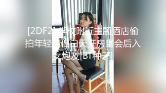 淫乱人妻【肉臀淫妻】黑丝大肥臀~阴道暴力扩张~子宫异物插入~双插爆操【169V】 (4)