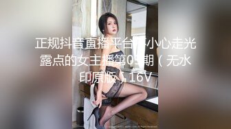    网曝热门事件性爱泄密极品高颜值成都DJ女神艾米与炮友做爱视频流出_细腰美乳后入怼着操