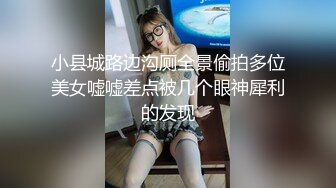 G罩杯爆乳女神私拍流出