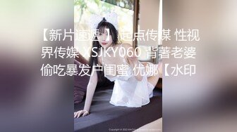 猥亵惩罚嚣张太妹～要好好管教这个无理的贱货～