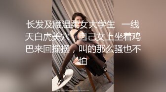 《嫩模私拍泄密》学院派系列！全是极品美乳长腿清纯大学生美眉，换衣时被偸拍摄影师加钱对着大长腿撸射无水4K原版全套 (5)